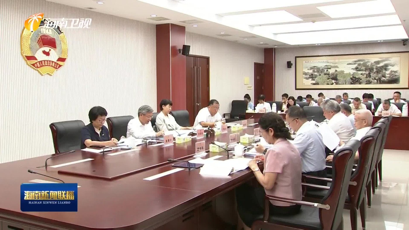 省政协党组理论学习中心组专题学习会召开 李荣灿主持并讲话